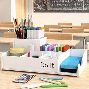 粉笔盒收纳盒讲台办公室桌面杂物收纳盒木盒子教室讲桌多功能笔筒