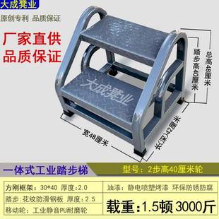 工业踏步梯仓库移动登高梯货架梯子加厚满焊免安装结实牢固做工精