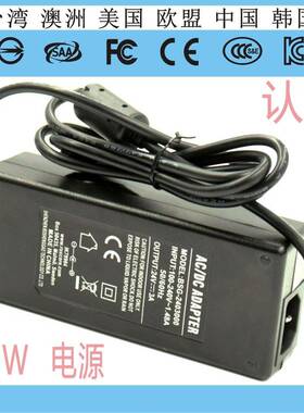95W研发24V4A电源适配器9V8A低压灯带源DC欧规电源24V3.5A