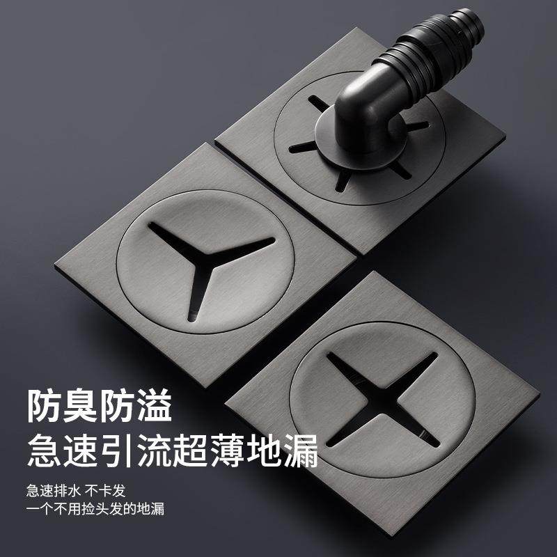 浴室地漏防臭防虫毛发过滤网淋浴房地漏贴下水道盖板通用全铜地漏,基础建材,脚轮/万向轮,淘宝优惠券,粉丝福利购,淘宝优惠卷