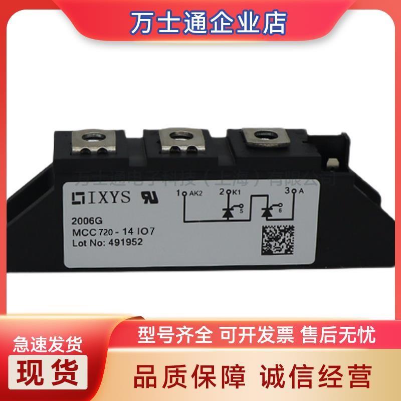 MCC500-18io1MCC500-22io1MCK500-18io1MCK500-22io1可控硅