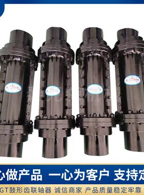 质量保证直销制动轮联轴器NGCL制动轮鼓形齿联轴器起重机配件