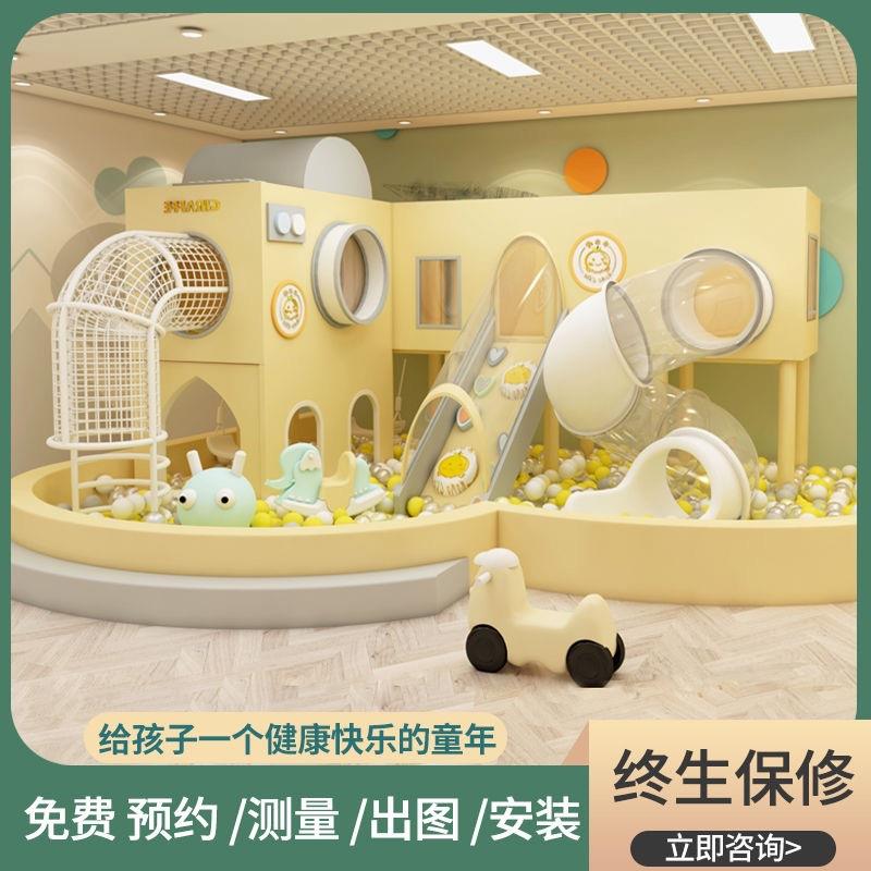 室内小型儿童乐园设备4s店幼儿园售楼部母婴店引流淘气包软体设施