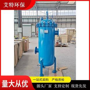艾特滤器DN250管径袋式过滤器滤袋侧漏几率小纳污量大