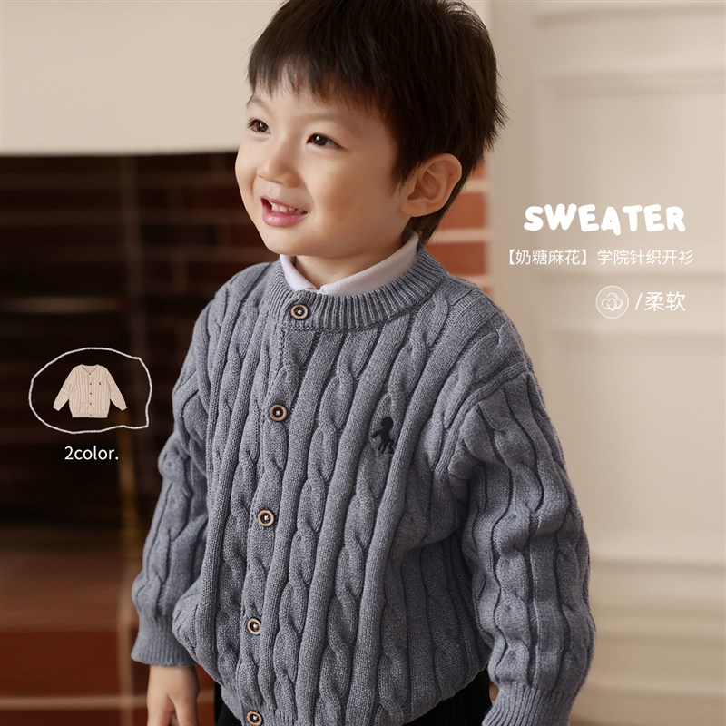 小O爸男婴童 男宝宝针织毛衣2024新款外套秋冬学院风婴儿开衫上衣