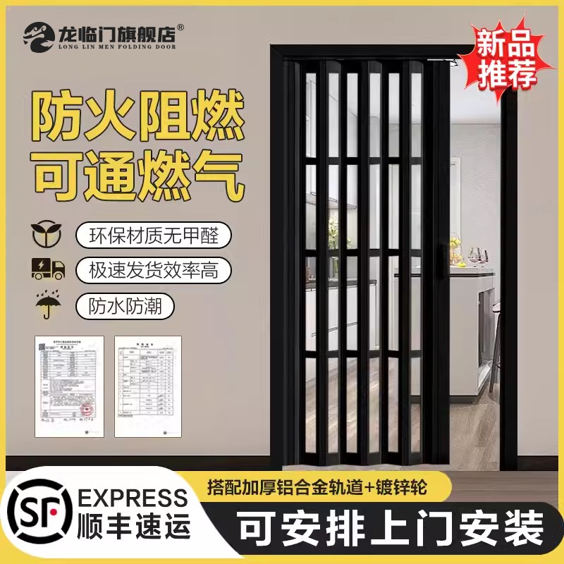 铝合金折叠推拉门厨房卧室隔断隐形燃气验收简易厕所卫生间无轨门