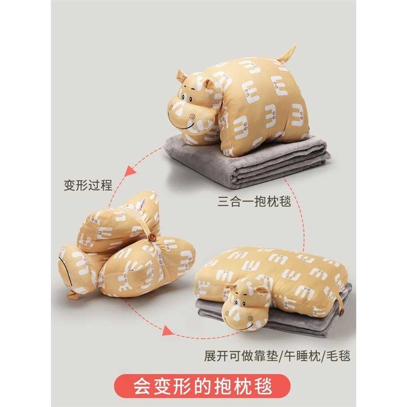 午睡毯抱枕毯子二合一套装午休毯办E公室午睡枕头被子两用午休神,居家布艺,抱枕被,淘宝优惠券,粉丝福利购,淘宝优惠卷