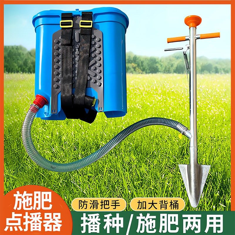 多功能施肥神器播种器点播器化肥农用果树玉米蔬菜肥料入土追肥铲,农机/农具/农膜,施肥机械,淘宝优惠券,粉丝福利购,淘宝优惠卷