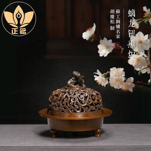 庆松堂苏工铜炉胡庆松制三足x螭龙钮紫铜熏炉禅意摆件收藏把玩熏