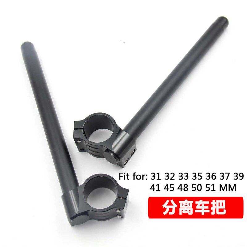 摩托车改装分离手把31-55mxm多口径通用款方向把可拆卸调节式车把