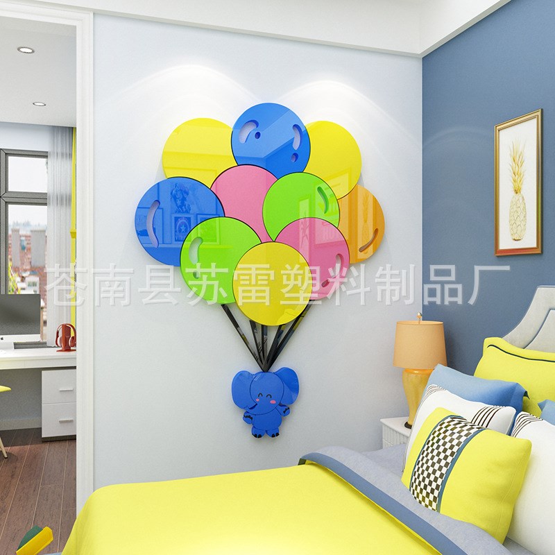 墙面贴彩色气球儿童房间布置卧室亚克H力幼儿园装饰墙贴画3d立体图片