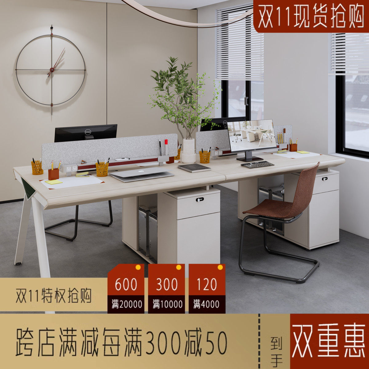办公家具职员办公桌椅两人卡座4人6人员工位四双人办公室桌椅组合