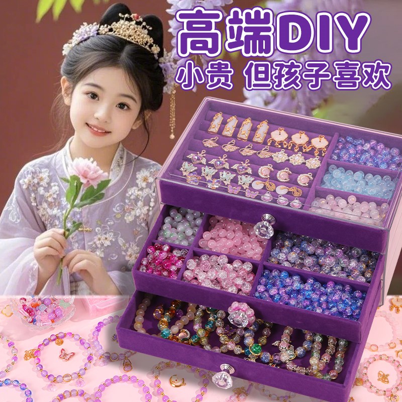 儿童节生日礼物女孩子的玩具10岁以上12十9女童6实用女生小学生11