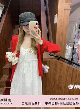 Oguuo 清纯小花 少女感纯棉刺绣吊带裙女夏季白色吊带小裙子