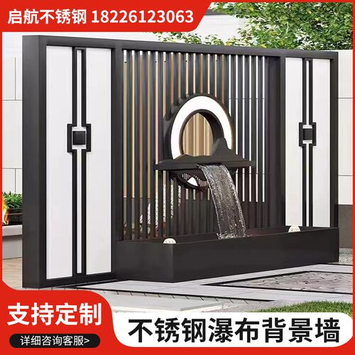 户外庭院背景墙流m水摆件叠水瀑布别墅景观涌泉背景别墅屏风鱼池
