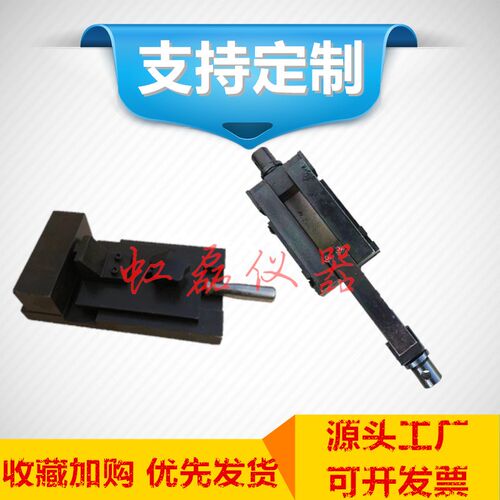 陶瓷砖界面处理剂剪切夹具 陶瓷墙地砖胶粘接剂瓷砖压缩剪切夹具