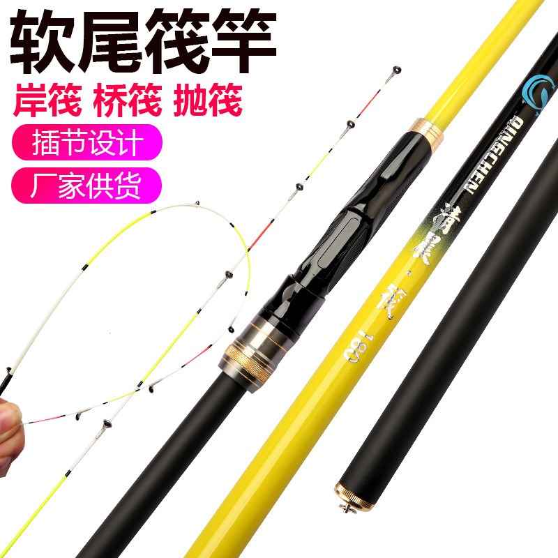 筏竿软微岸抛阀竿1.3米1.5米2.1米2节钓鱼竿筏竿竿稍