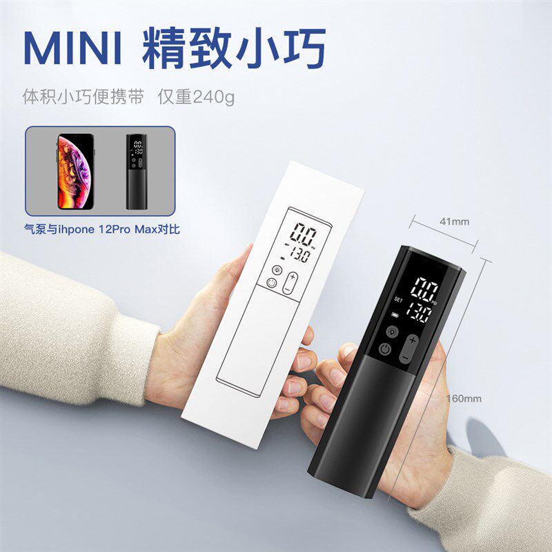 便携式带美式球针软管多功能充气球泵篮球足球排球电动无线打气筒