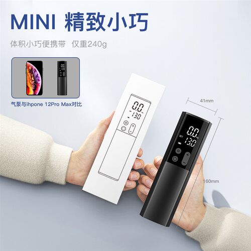 便携式带美式球针软管多功能充气球泵篮球足球排球电动无线打气筒