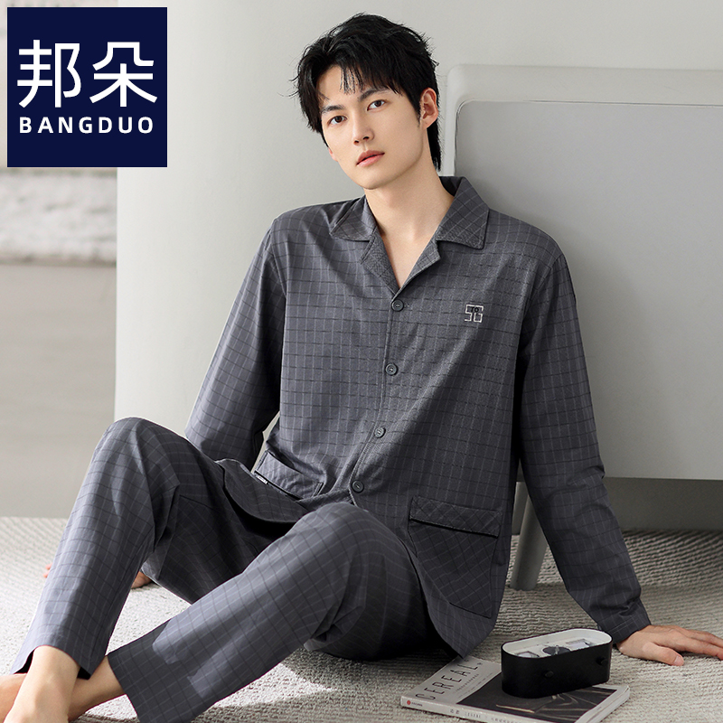 睡衣男士春秋款纯棉长袖男款秋季2025新款男式秋冬薄款大码家居服