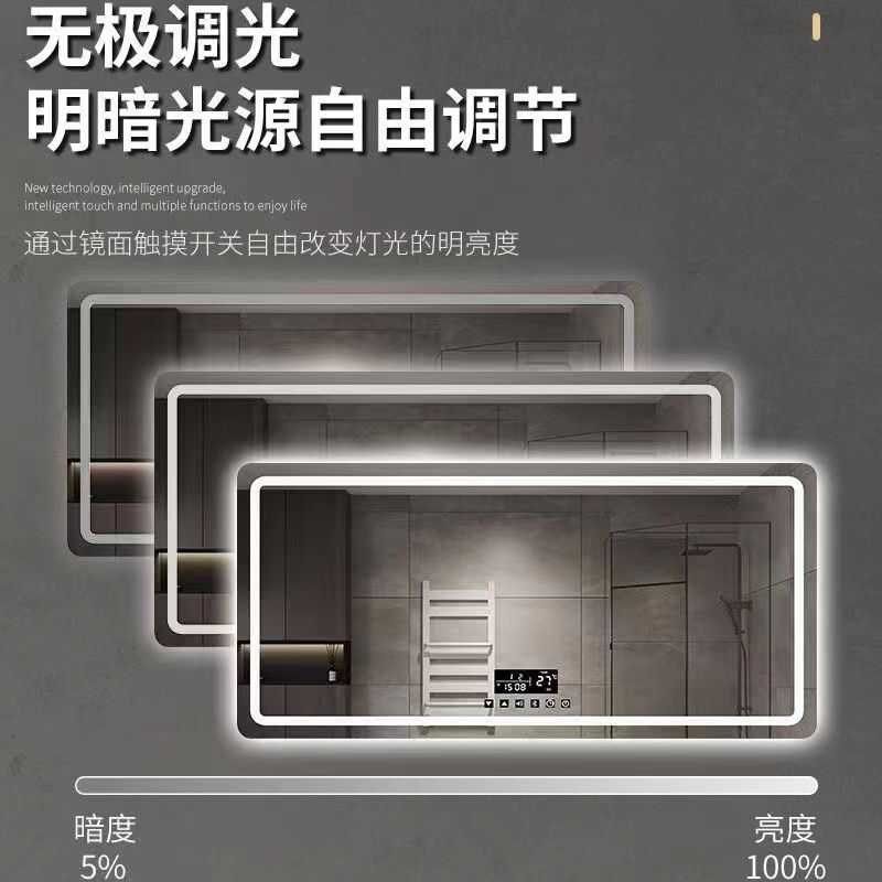 浴室智能镜触摸屏led带灯挂墙式家用卫生间镜子壁挂洗手间防雾镜