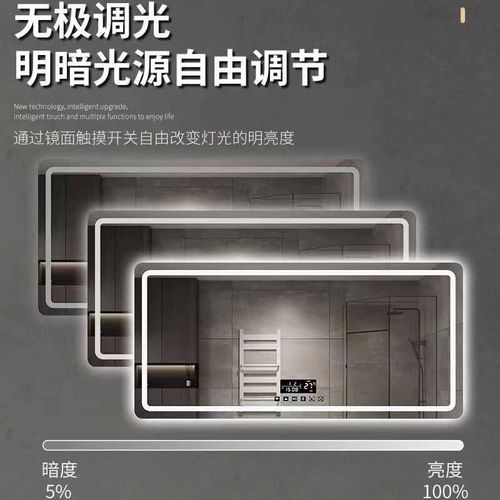 浴室智能镜触摸屏led带灯挂墙式家用卫生间镜子壁挂洗手间防雾镜