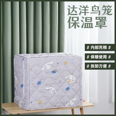 达洋B6045B6001专用笼衣鸟笼罩冬季防寒透气遮光罩保暖罩用品大全