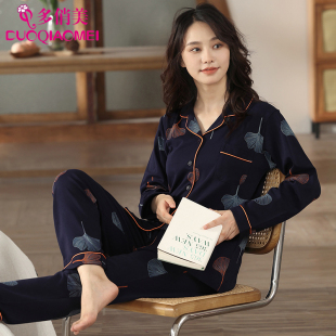 秋季 2021年新款 新疆棉质宽松全棉家居服套 纯棉j长袖 睡衣女春秋款