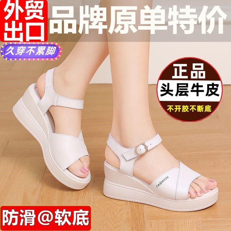 正品坡跟凉鞋女款夏季外穿2025新款真皮妈妈鞋不累脚配裙子女士