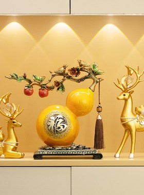 招财鹿如意摆件葫芦客厅电视柜子酒柜装饰品搬家礼物乔迁新居礼品