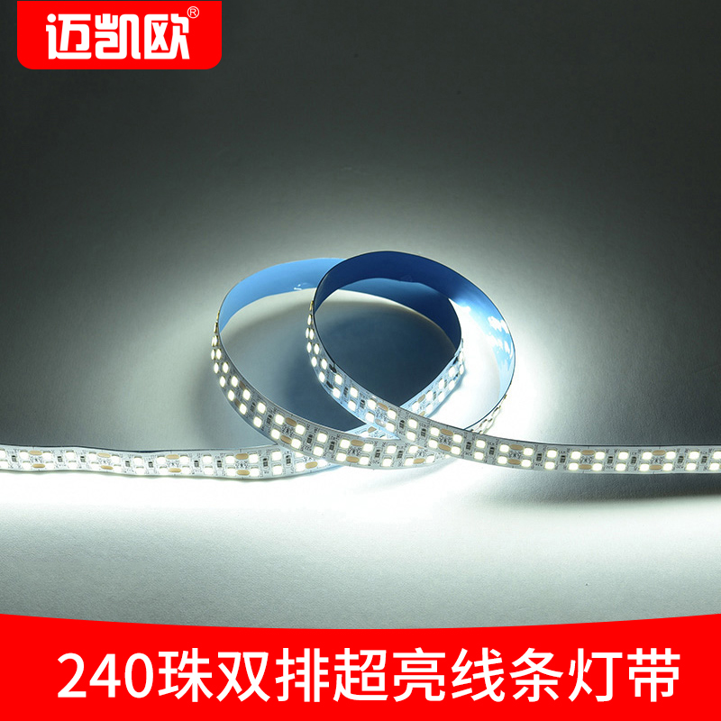 led灯带12V2835双排240珠超亮贴片软灯带吊顶暗槽15mm宽线型灯条