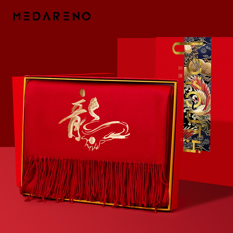 红围巾男女秋冬季本命年生肖龙年中国红高档围巾年会定制logo围脖,服饰配件/皮带/帽子/围巾,围巾/丝巾/披肩,淘宝优惠券,粉丝福利购,淘宝优惠卷