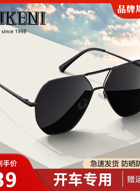 开车专用司机驾驶墨镜男士日夜两用变色偏光太阳眼镜男款防强光潮
