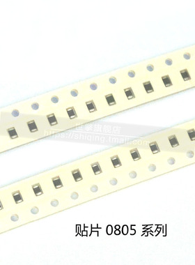 【世擎】贴片磁珠 0805q 150R 100MHZ 铁氧体磁珠(4000)