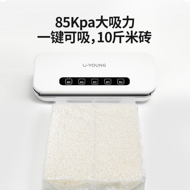 真空封口a机小型家用全自动食物包D装机抽真空塑封机迷你保鲜密封,厨房电器,食品保鲜真空机,淘宝优惠券,粉丝福利购,淘宝优惠卷