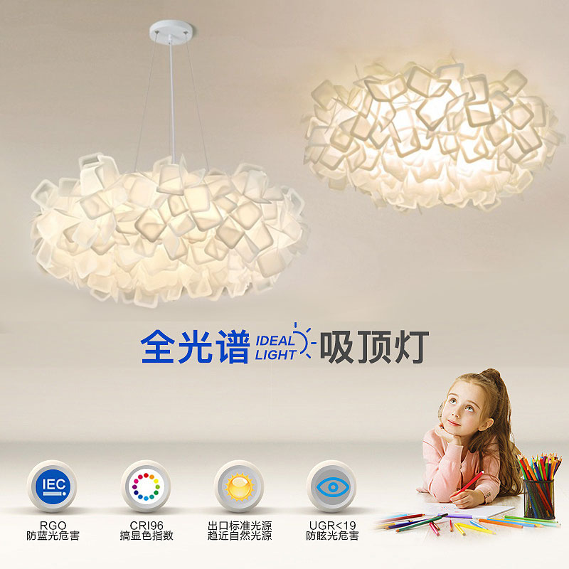 2023新款现代简约创意艺术吸顶灯卧室灯花瓣温馨浪漫主卧北欧灯具