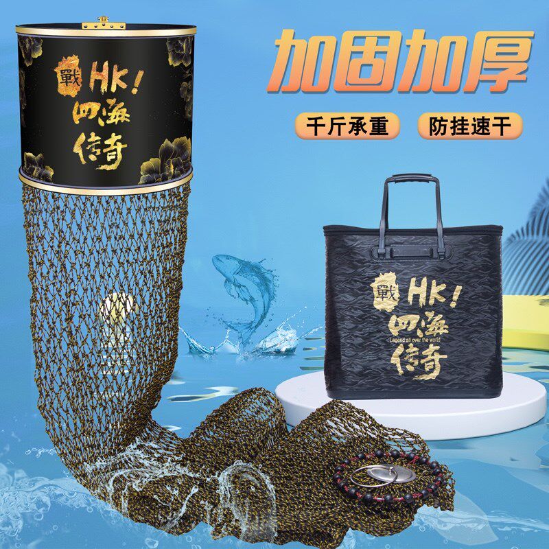 新款黑坑专用鱼护网钢圈加厚速干防挂128编小辫绳渔户带鱼护包