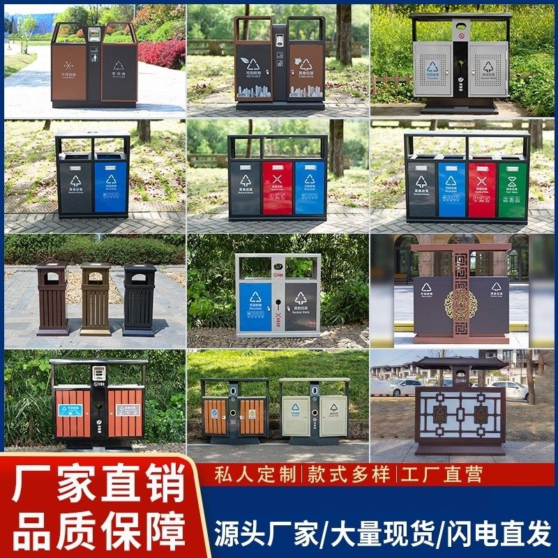 户外垃圾桶立式景点永洋筒果皮箱烟灰筒专用简约街道酒店学校商用