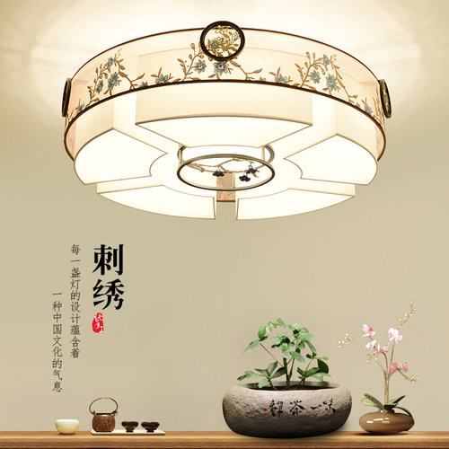 新中式吸顶灯布艺刺绣客厅灯现代简约圆形卧室灯餐厅中国风灯具