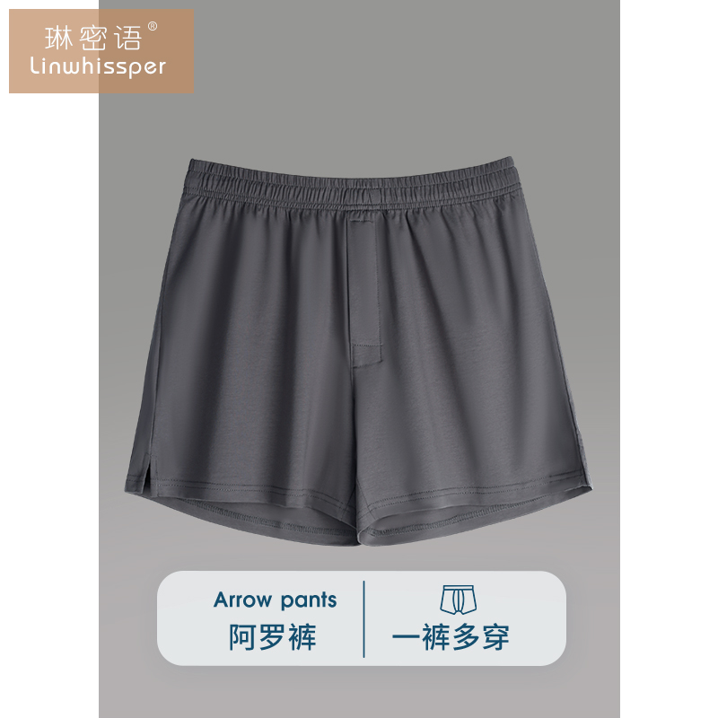 男士内裤阿罗裤男平角裤大码宽松A纯棉睡裤家居短裤休闲运动四角