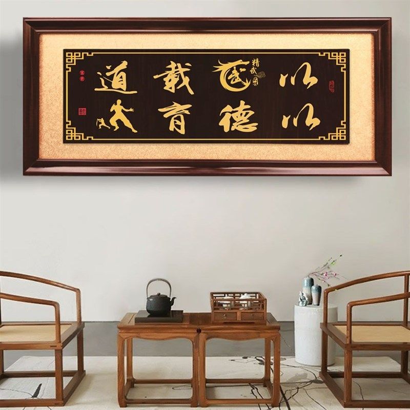 武馆开业牌匾以武载道乔迁贺匾以武健身字扁画匾崇武尚德木雕刻匾,家居饰品,木雕,淘宝优惠券,粉丝福利购,淘宝优惠卷