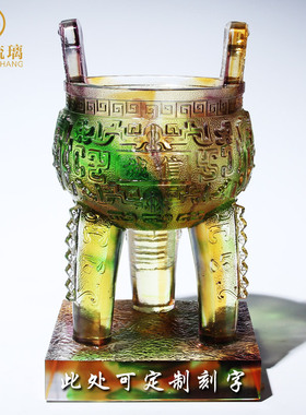 饭店开业礼品三足琉璃圆鼎摆件招财镇宅商务礼品定制logo送客户