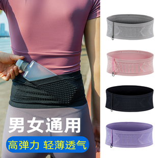 运动手机包腰包女装手机的腰带包男士超薄隐形贴身健身跑步手机袋