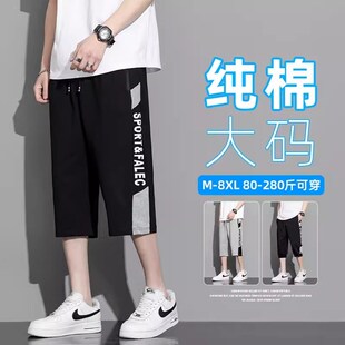 薄款 中裤 加肥加大码 纯棉七分裤 潮流裤 运动短裤 休闲马裤 子男 男夏季