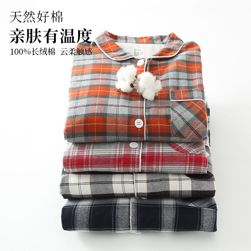 日式格子睡衣情侣春n秋冬季加厚纯棉磨毛绒布长袖男女家居服套装