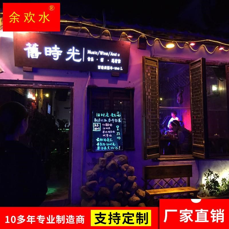 生锈镂空灯箱创意复古铁艺u招牌仿古做旧广告铁锈字室内外门头装
