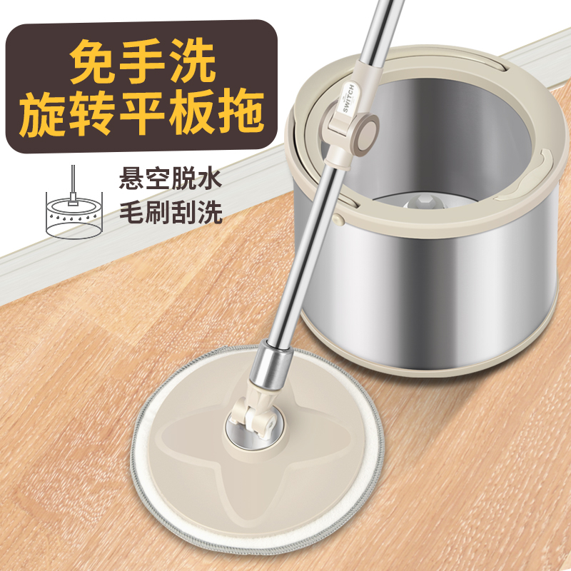 旋转拖把2021新款免手洗懒人家用拖把桶一拖墩布净单桶自动地拖布