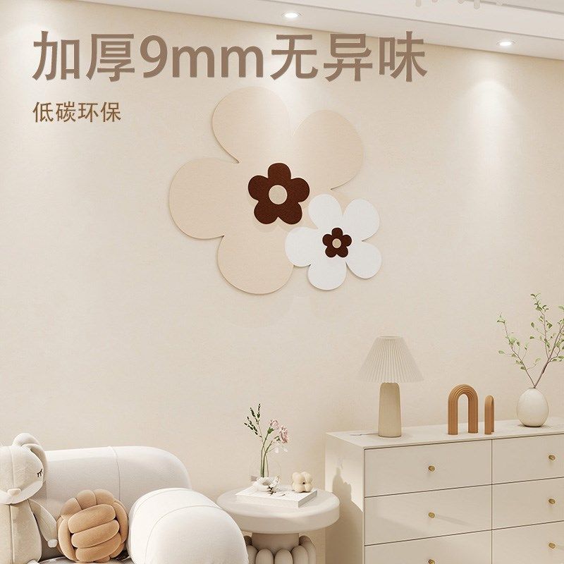 客厅墙面布置毛毡板照片墙3d立体花朵装饰画软木板免打孔遮丑壁饰