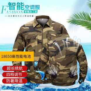 夏季 j男帶風扇衣服降溫空調服制冷防暑帶充電焊工勞保 工作服套裝