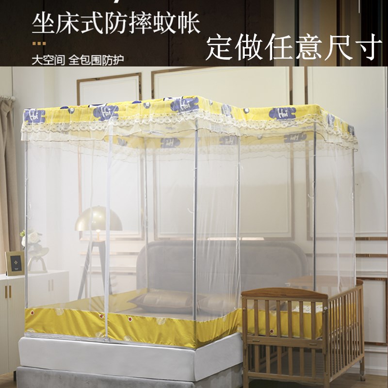 定做蚊帐订制全封闭公主方顶大床拼小床拼接三开门特殊尺寸防摔